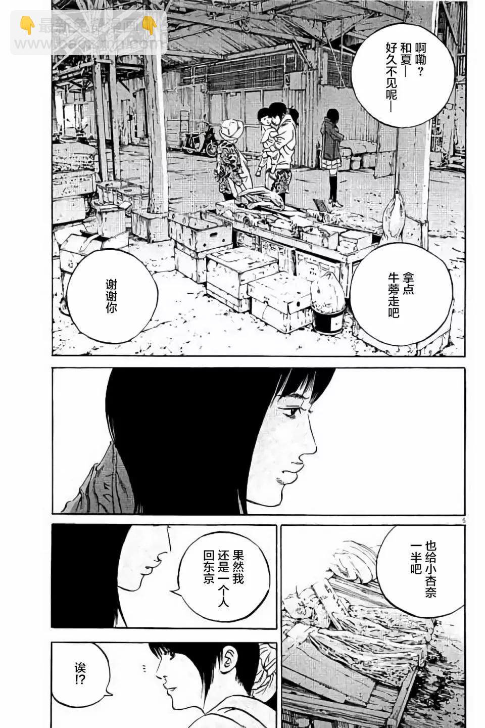 第38卷124