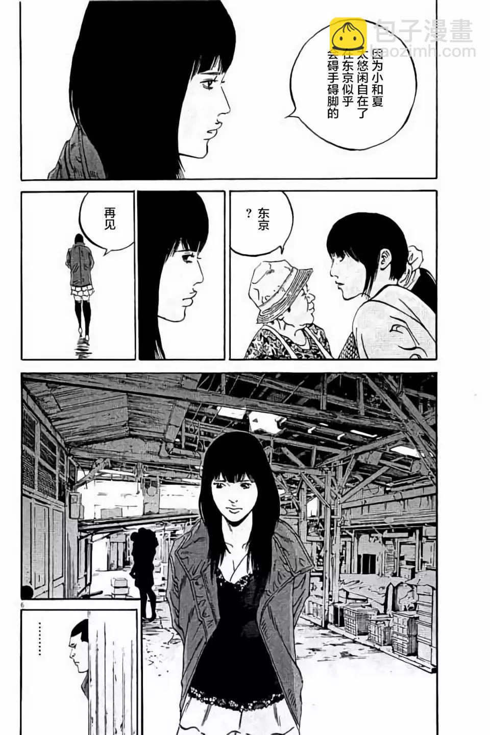 第38卷125