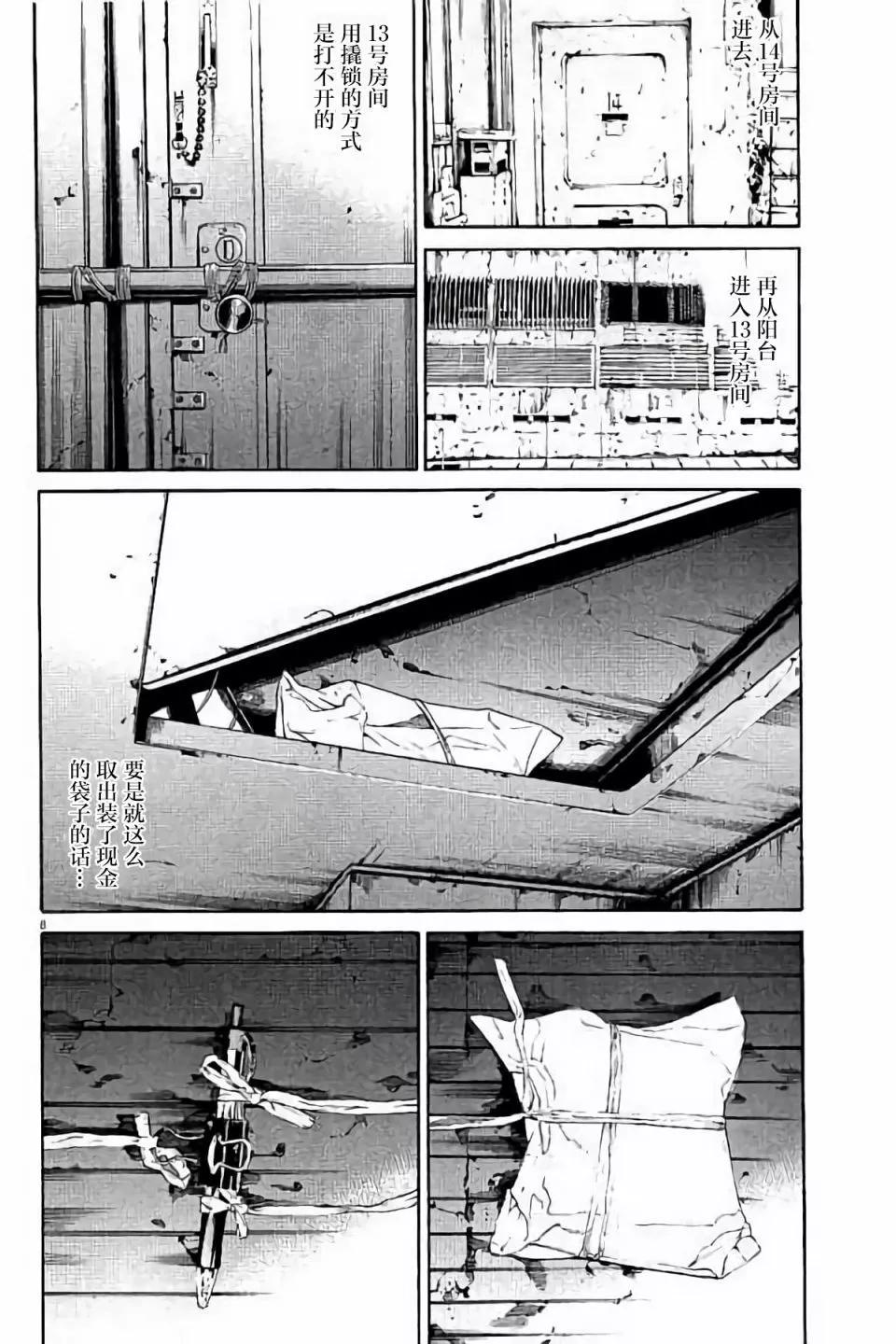 第38卷127