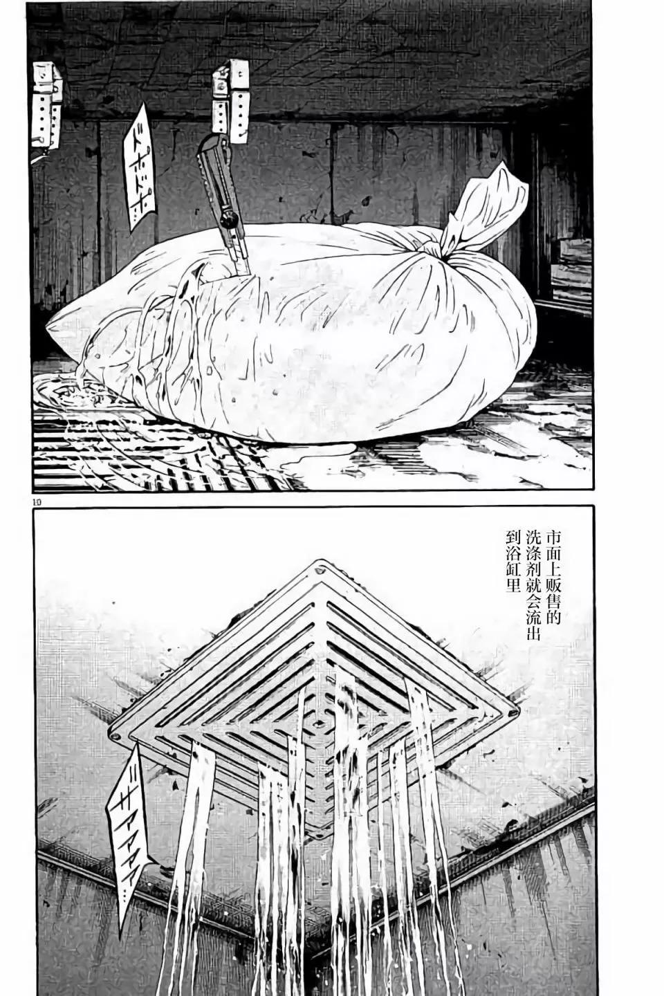 第38卷129