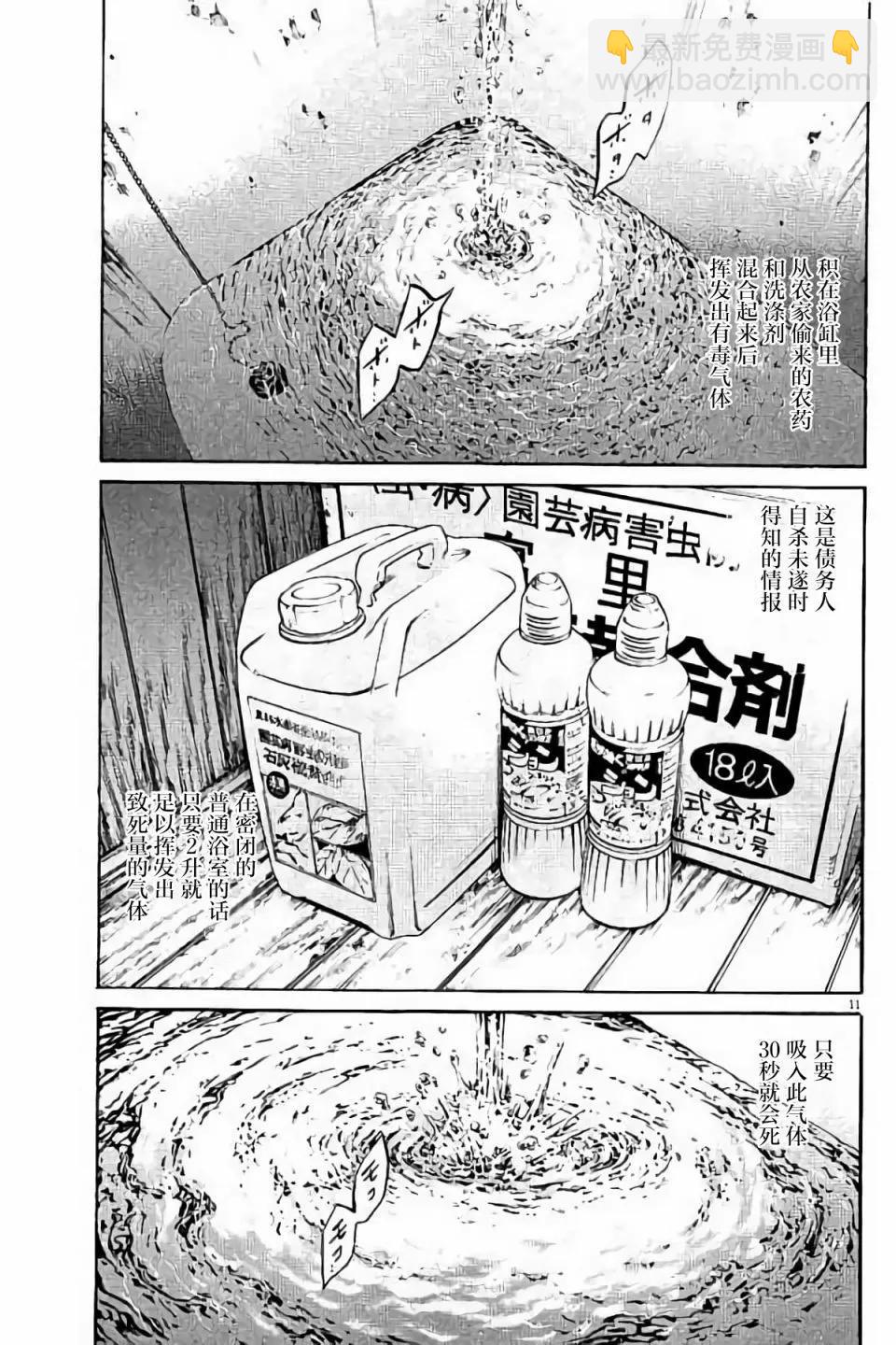 第38卷130