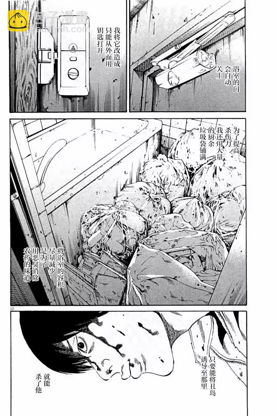第38卷131