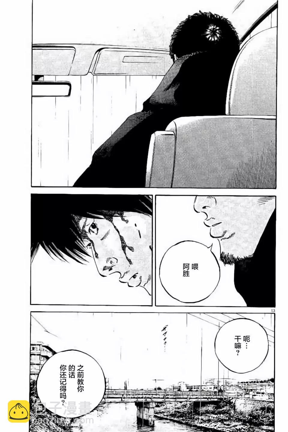 第38卷132