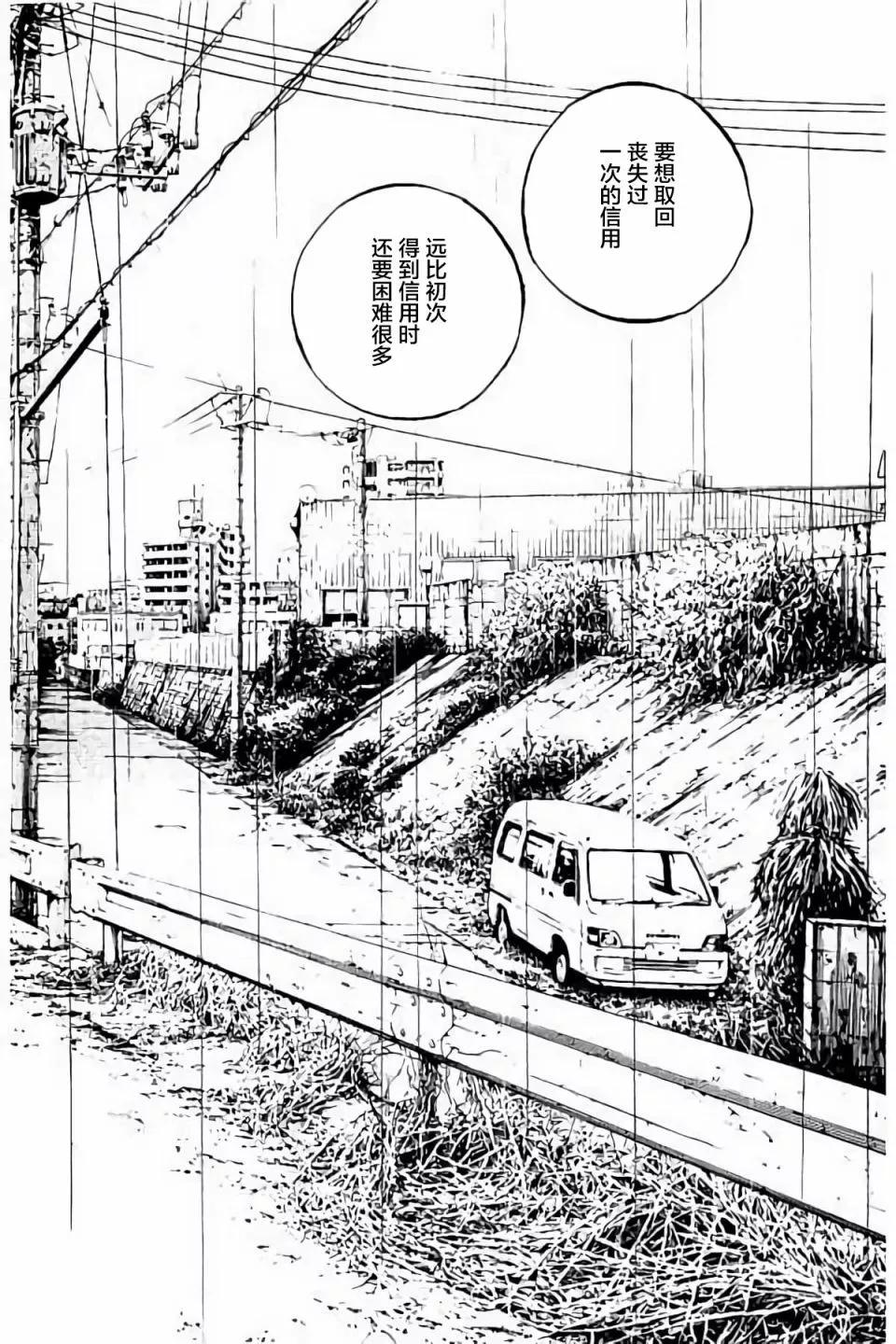第38卷133