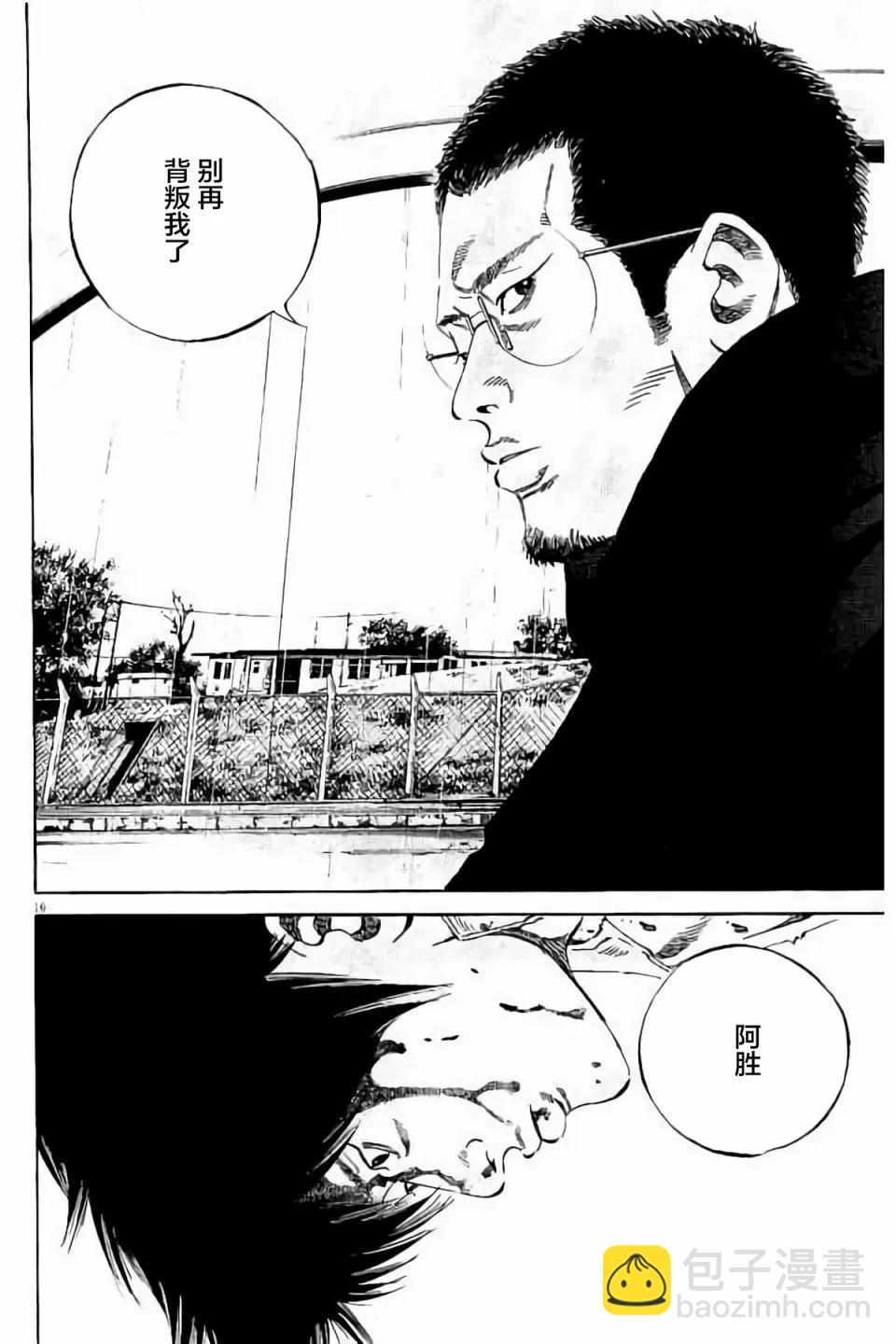 第38卷135