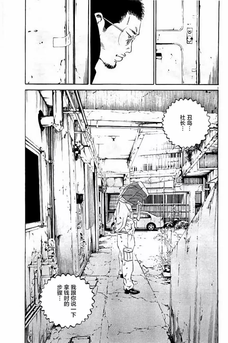 第38卷140
