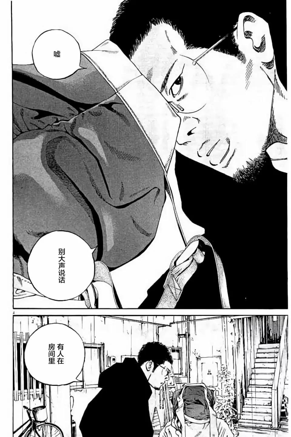 第38卷141
