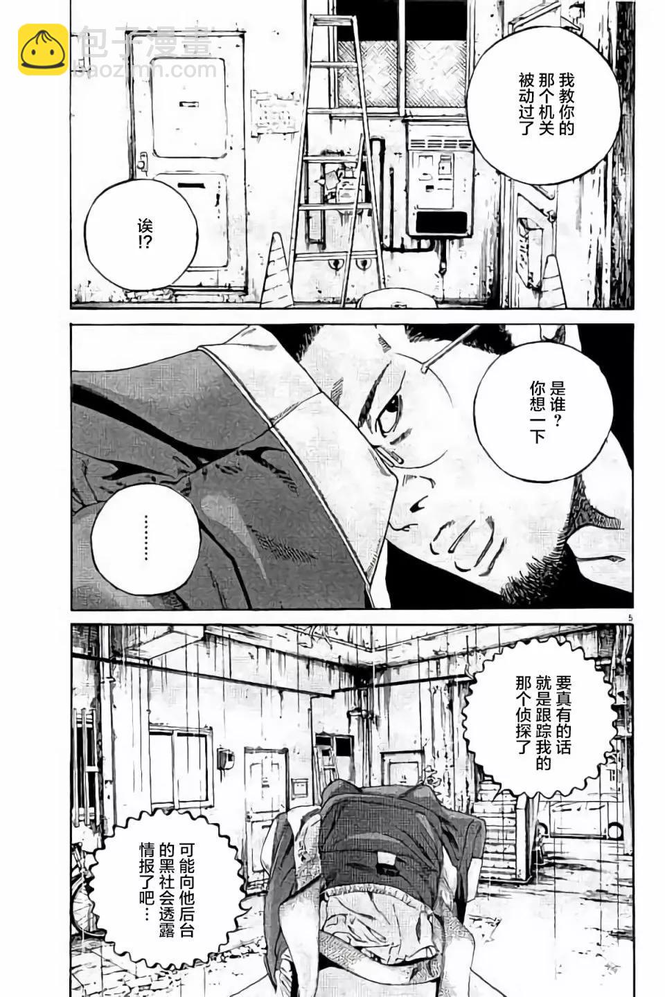 第38卷142