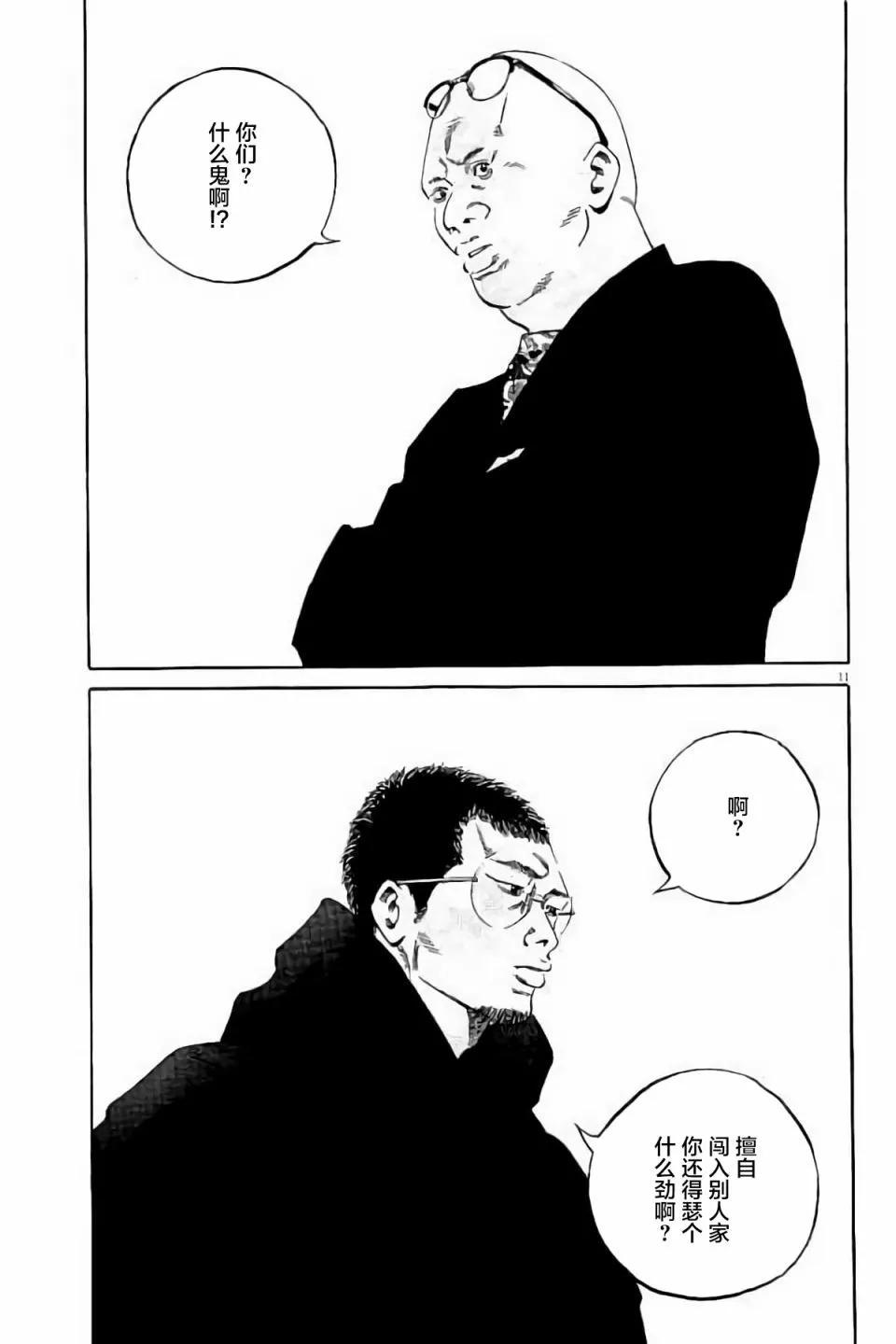 第38卷148