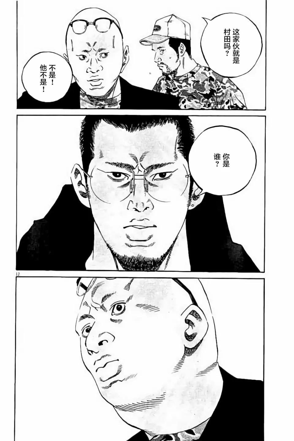 第38卷149