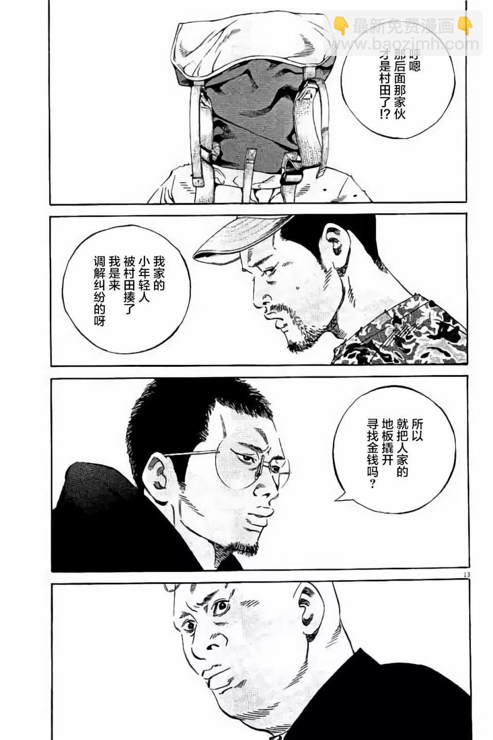 第38卷150