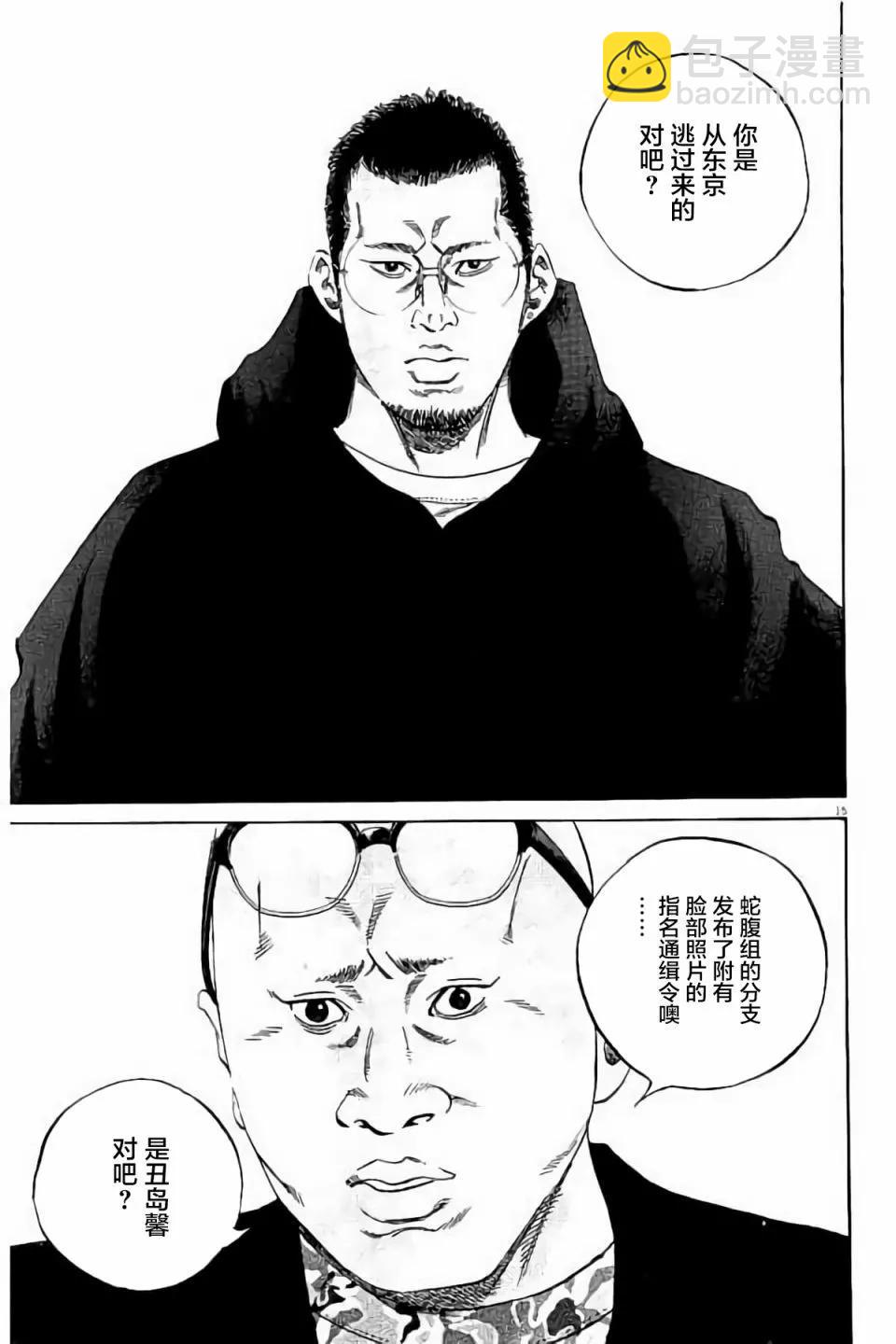 第38卷152