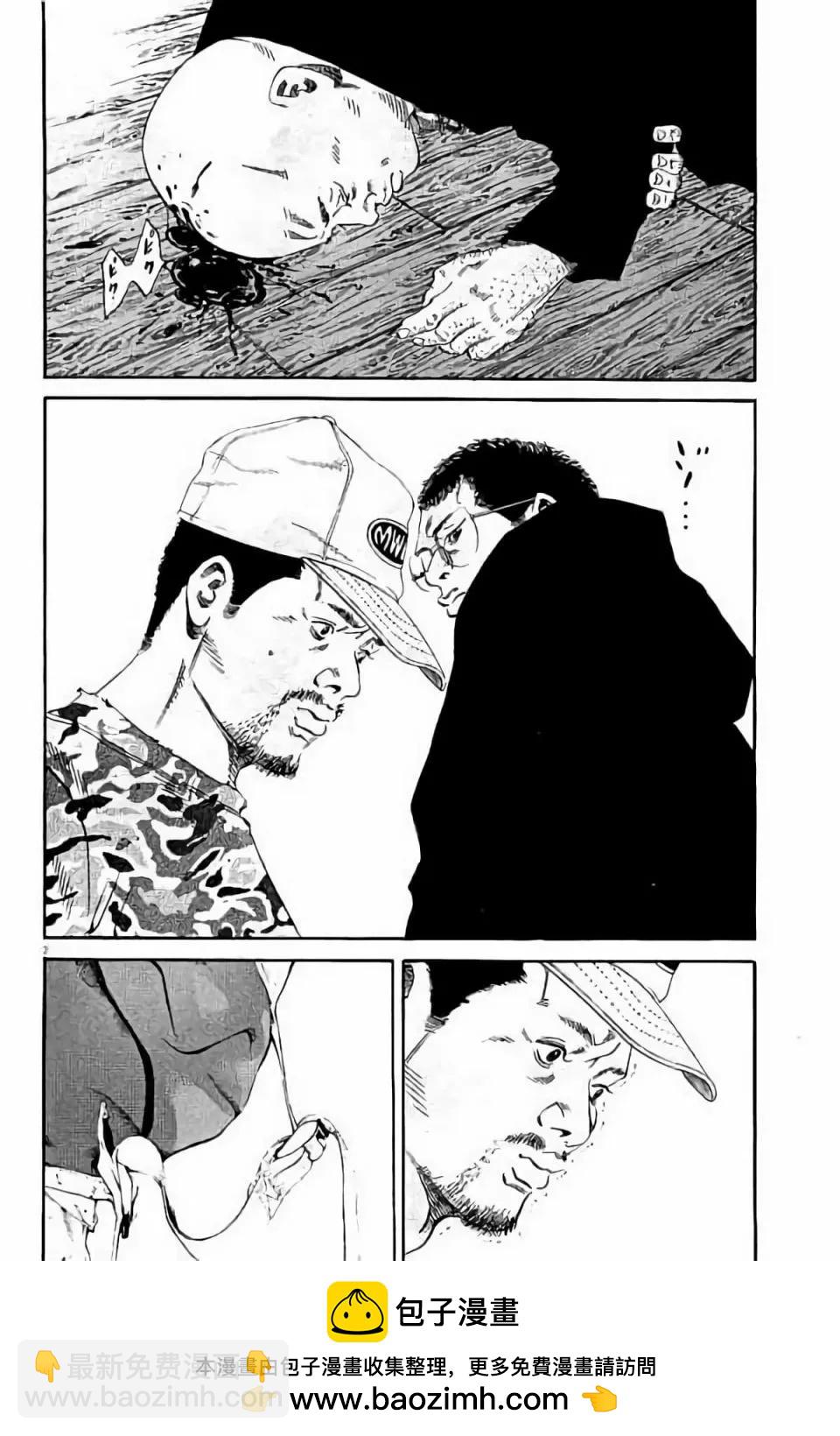 第38卷161