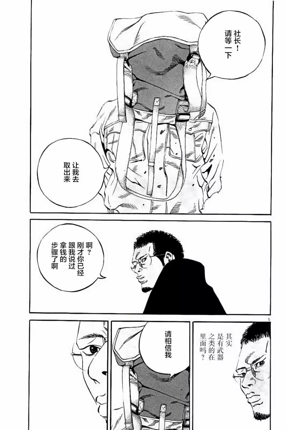 第38卷164