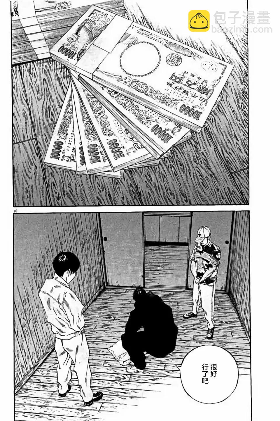 第38卷169