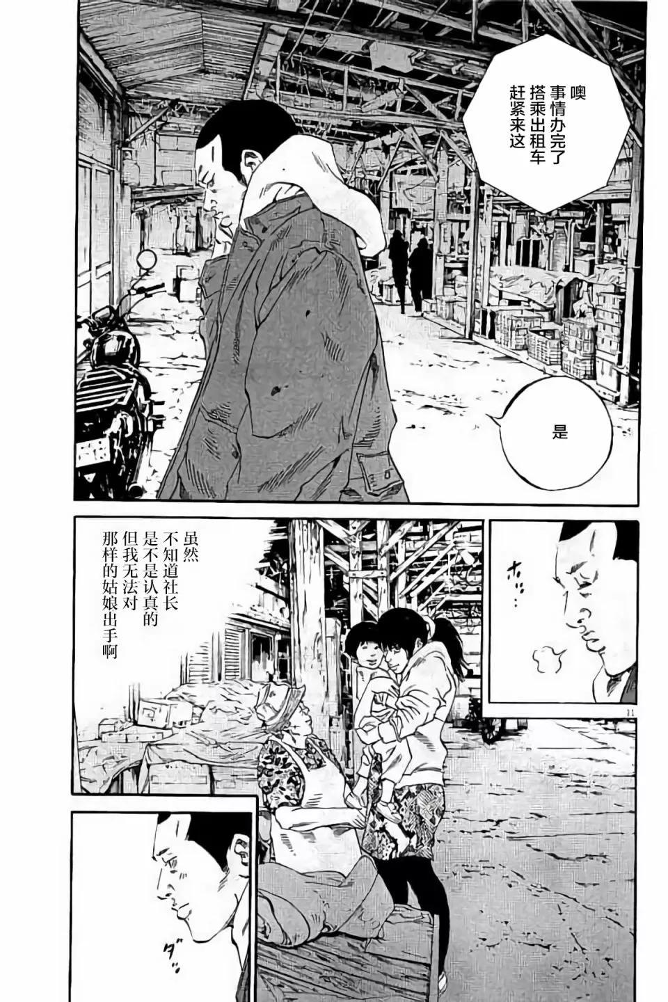 第38卷170