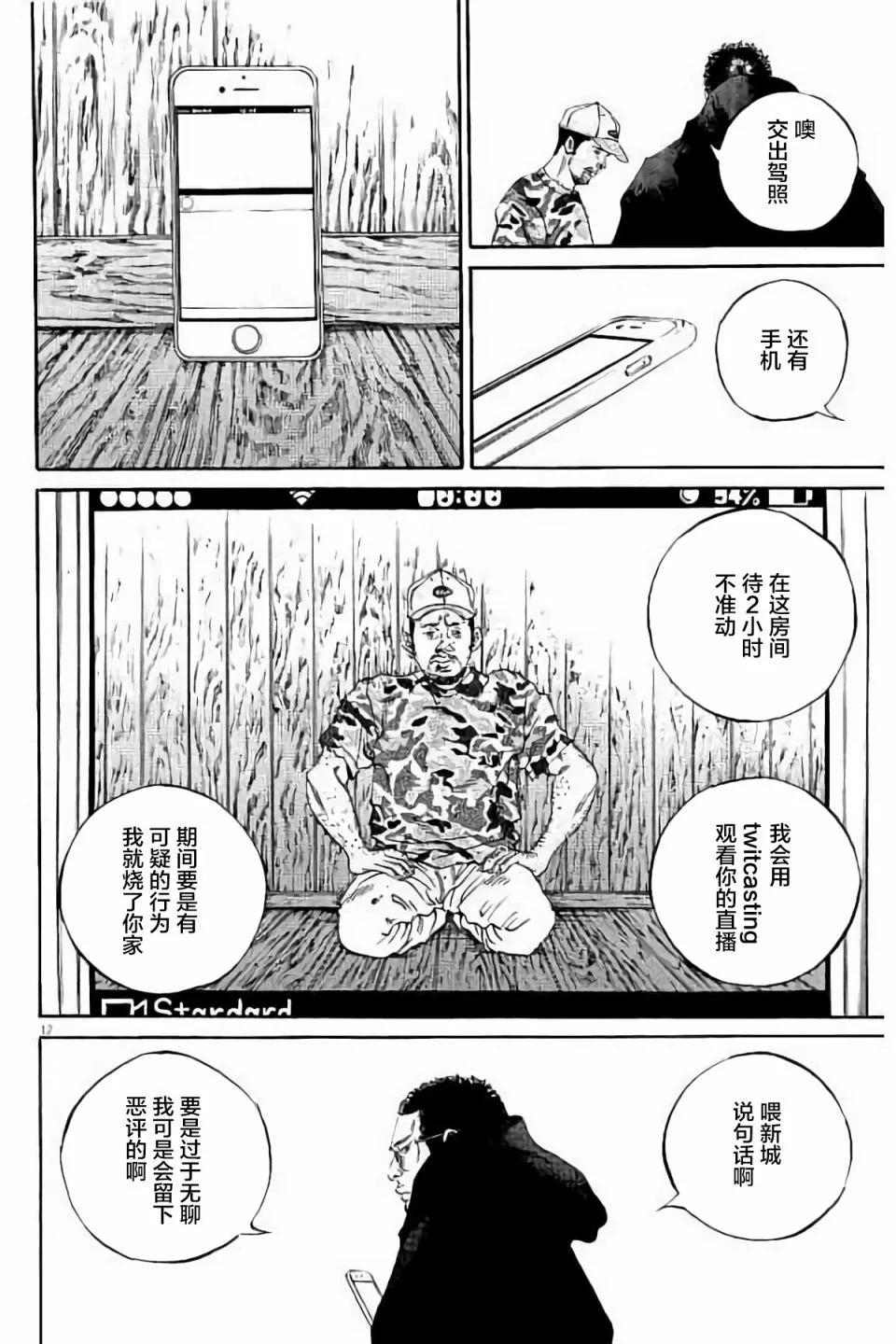 第38卷171