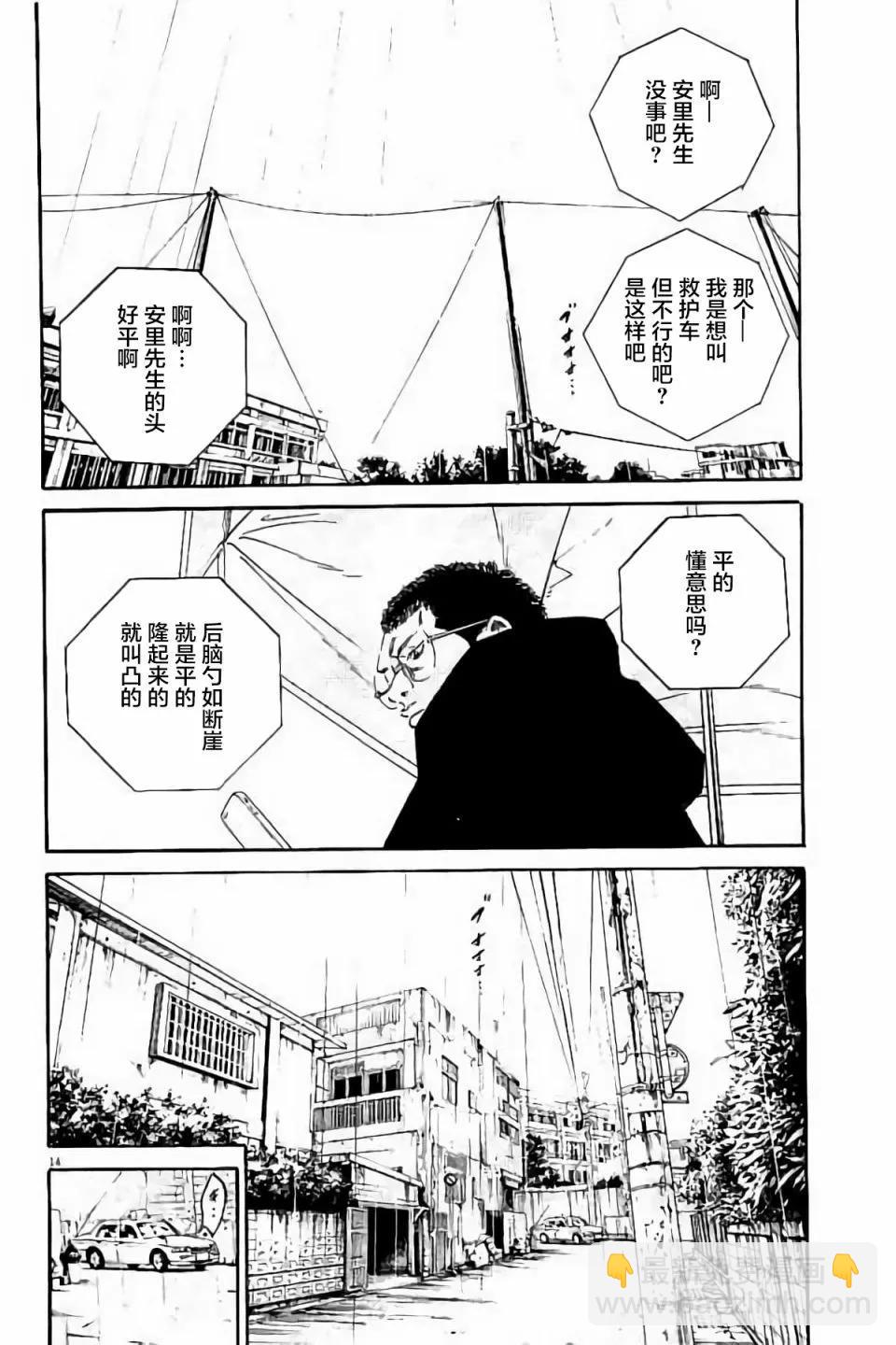 第38卷173