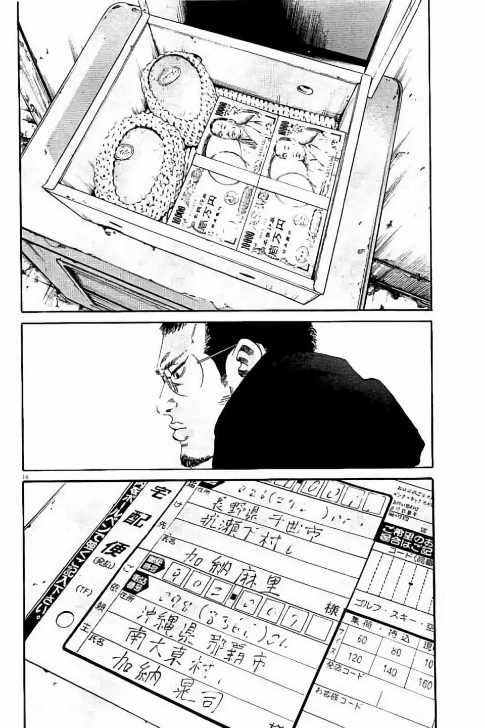 第38卷175