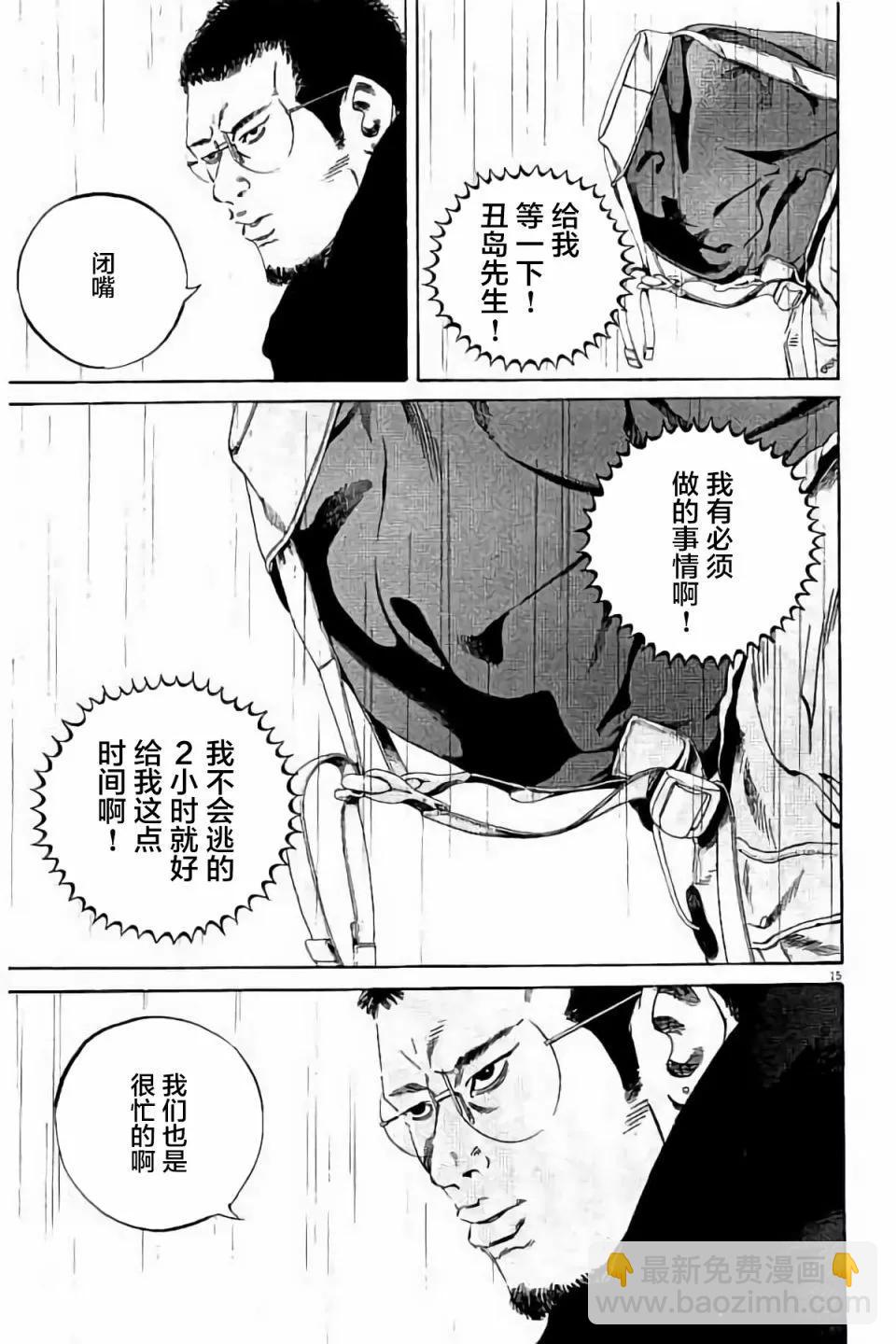 第38卷18