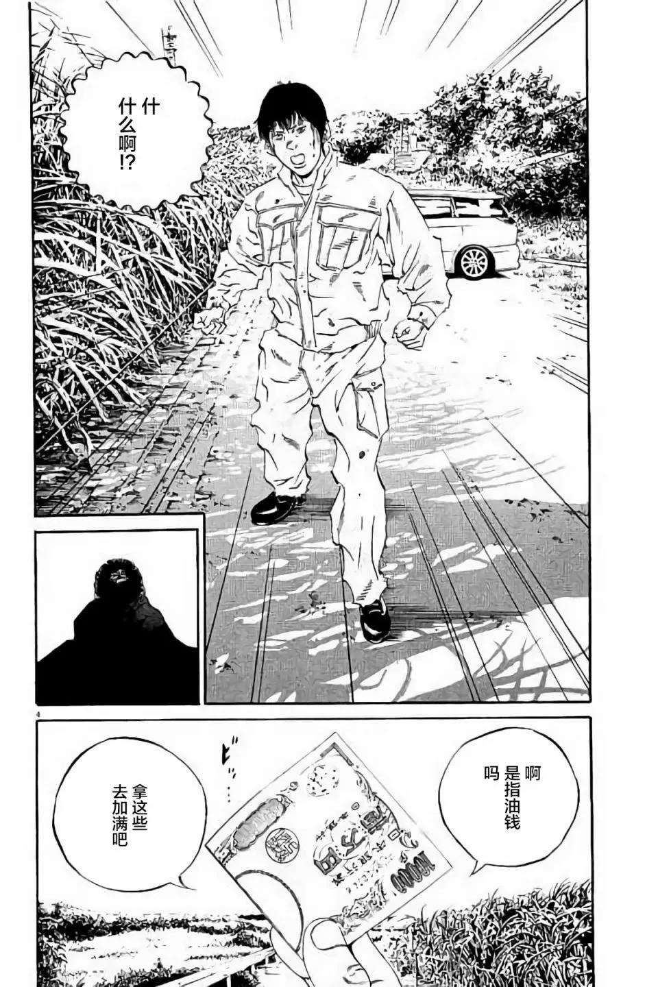 第38卷181