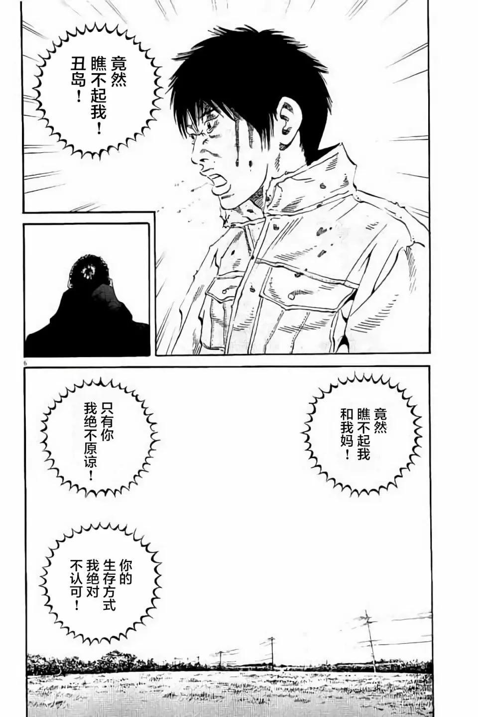 第38卷183