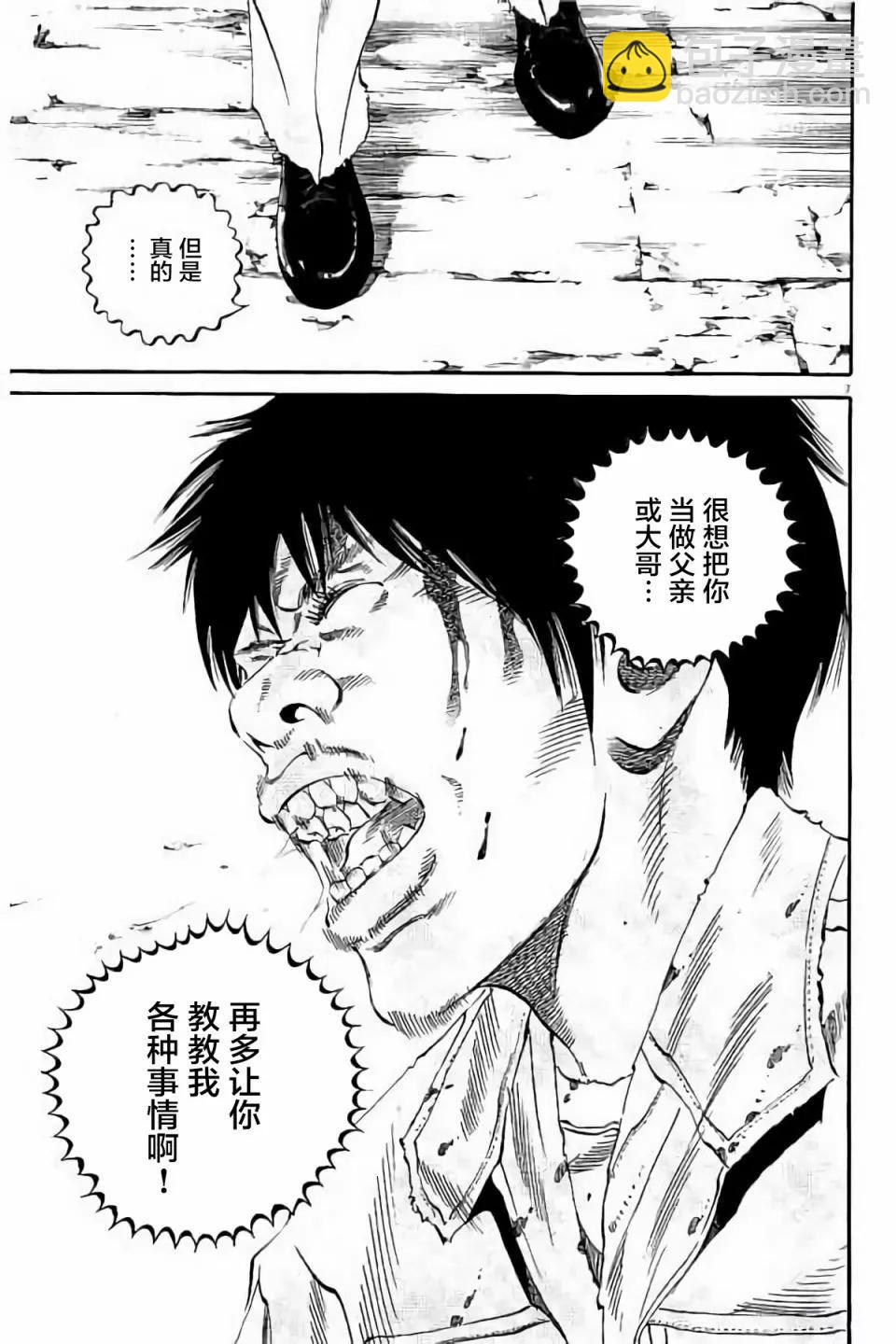 第38卷184