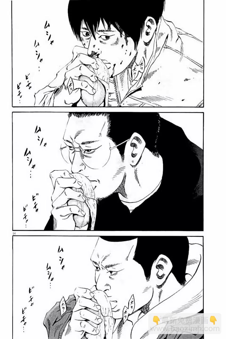 第38卷191