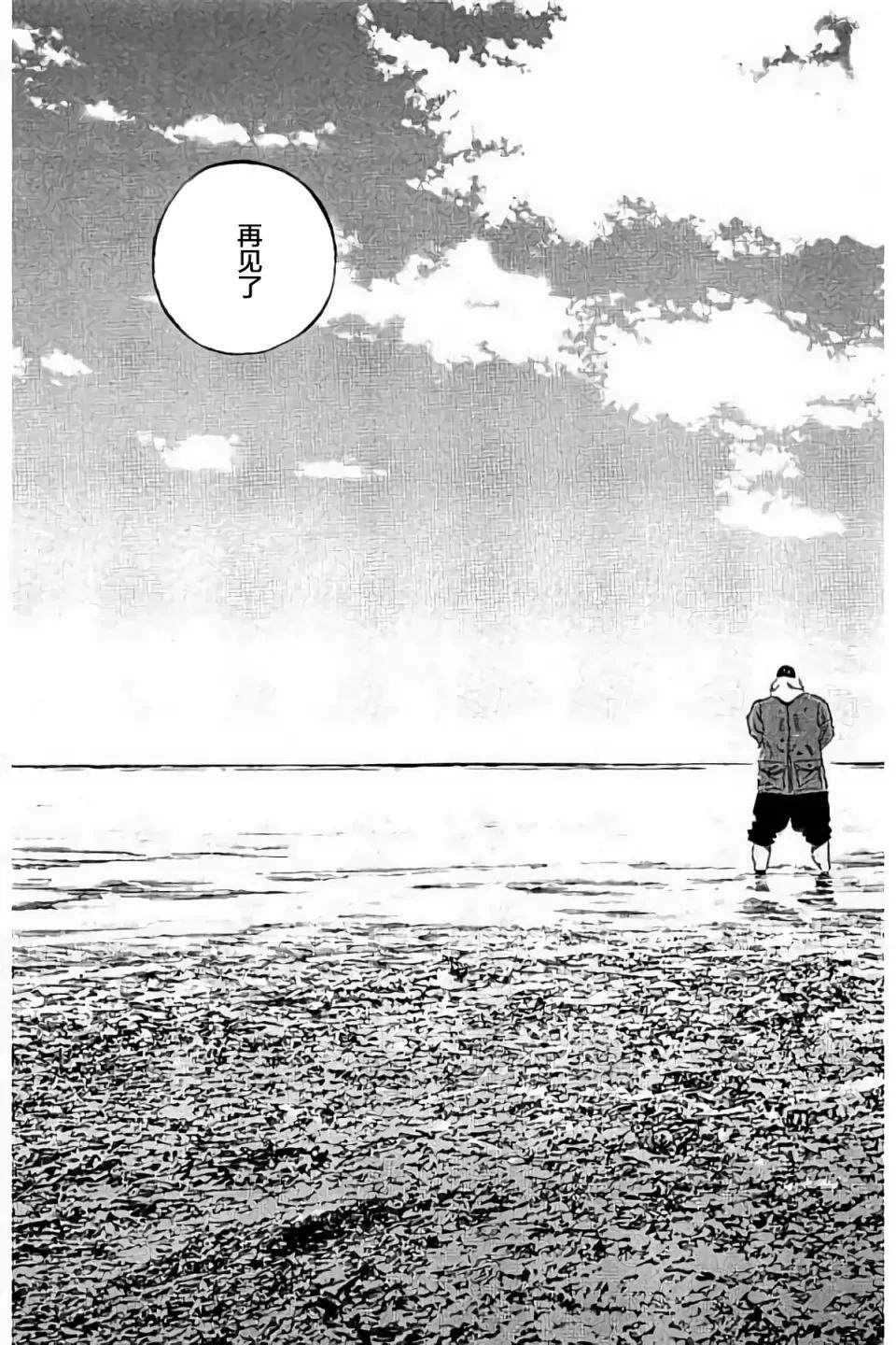 第38卷194