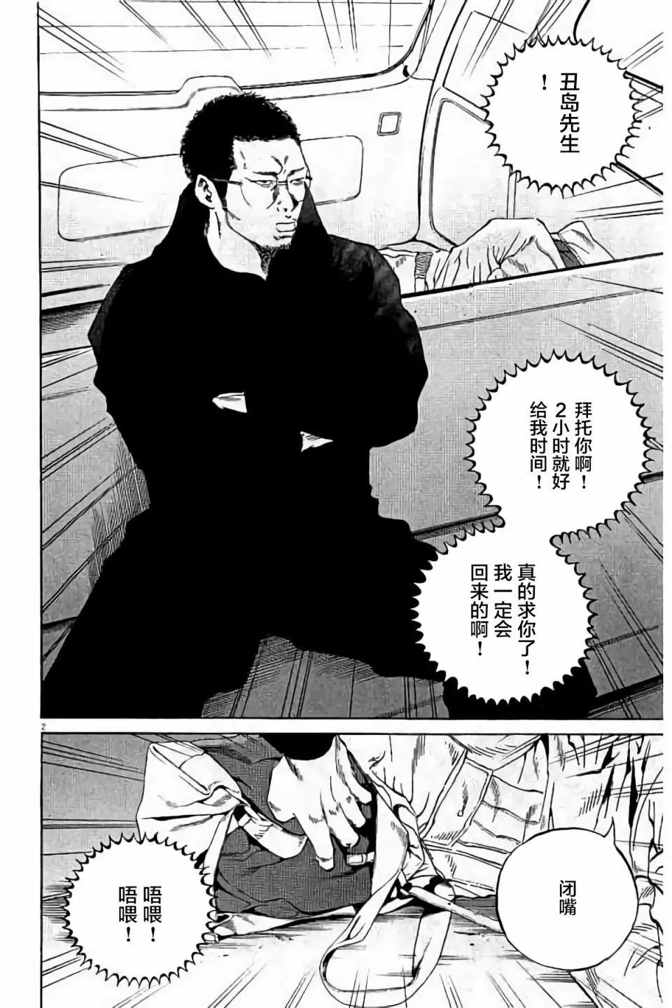 第38卷23