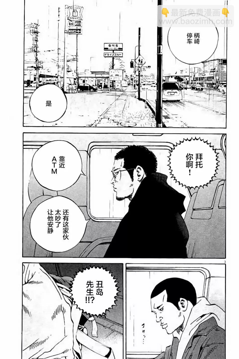 第38卷24