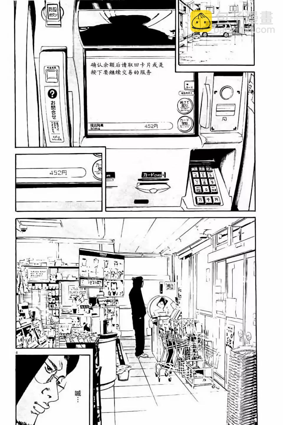 第38卷25