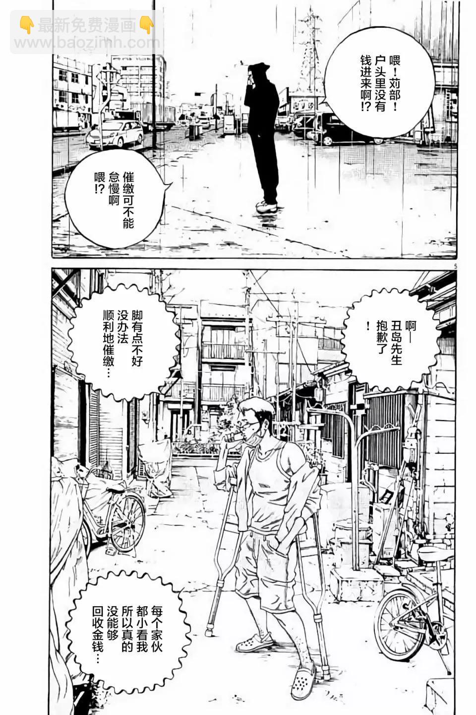 第38卷26
