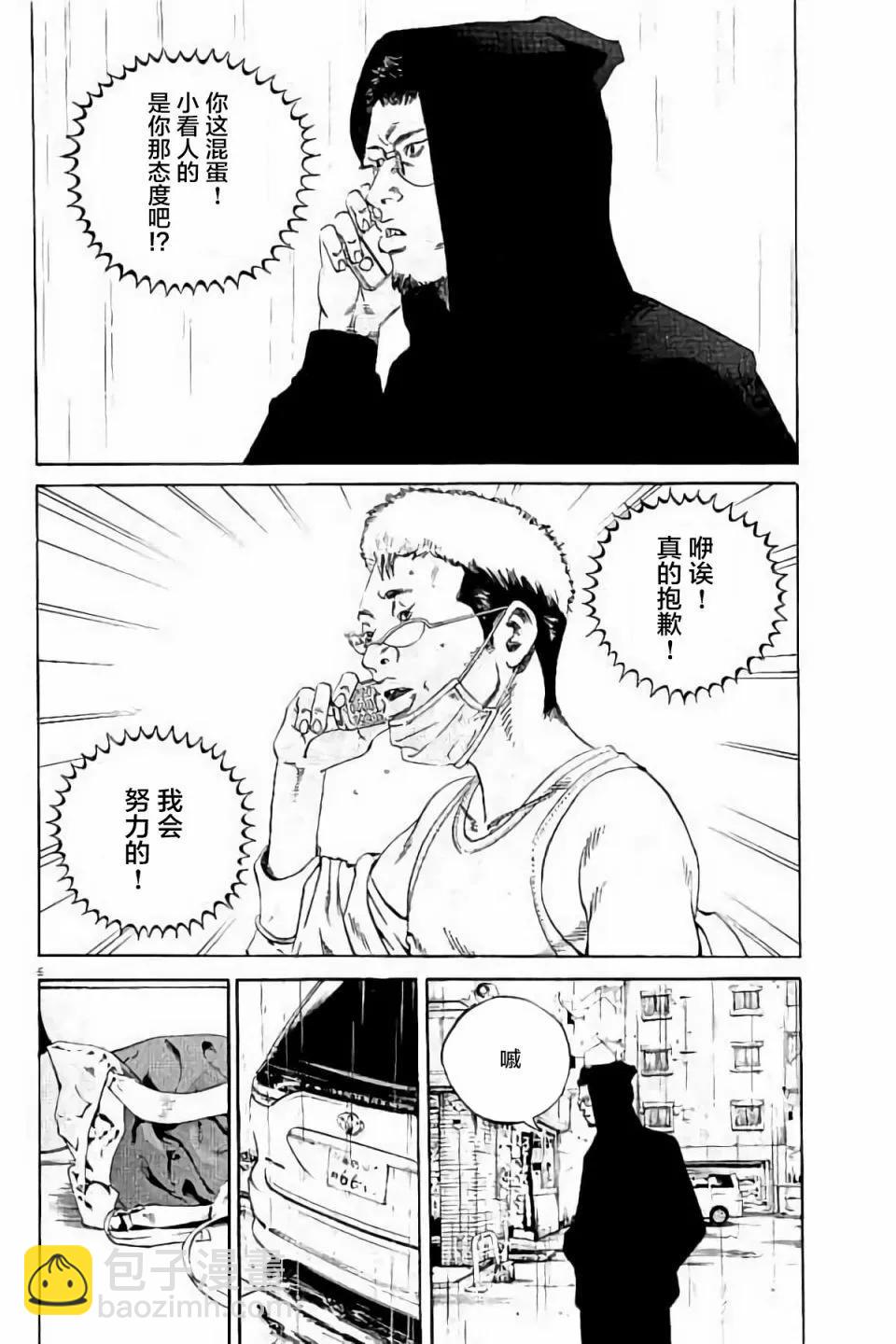 第38卷27