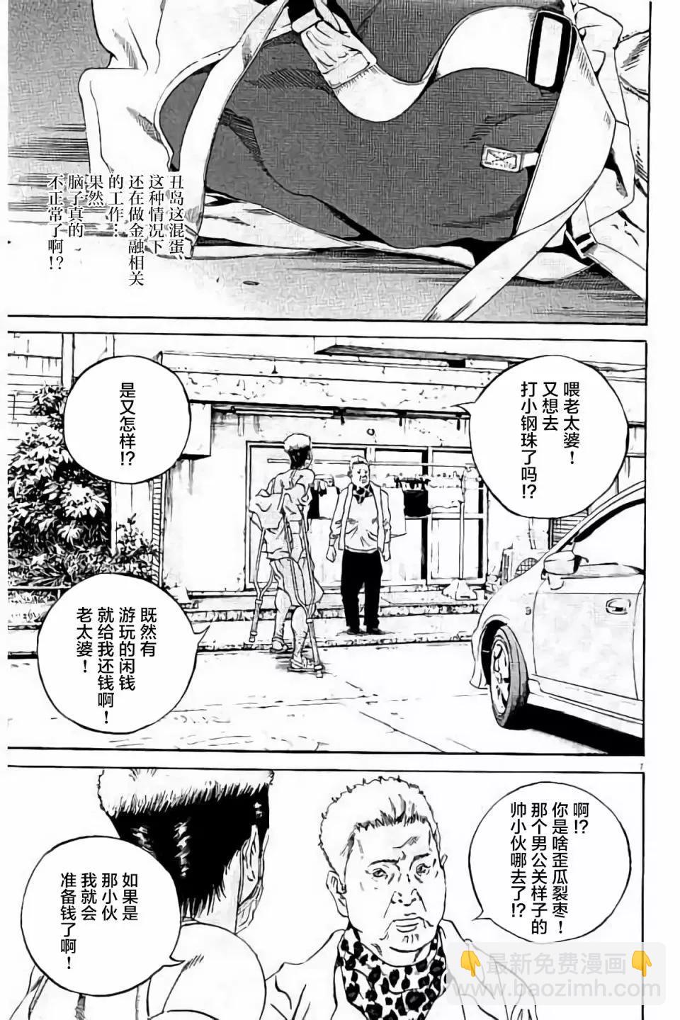 第38卷28