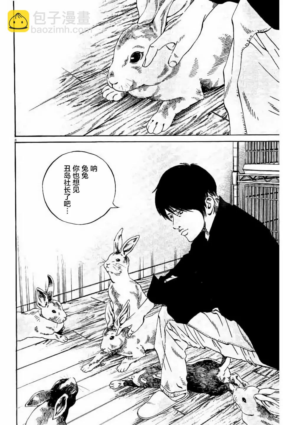 第38卷29