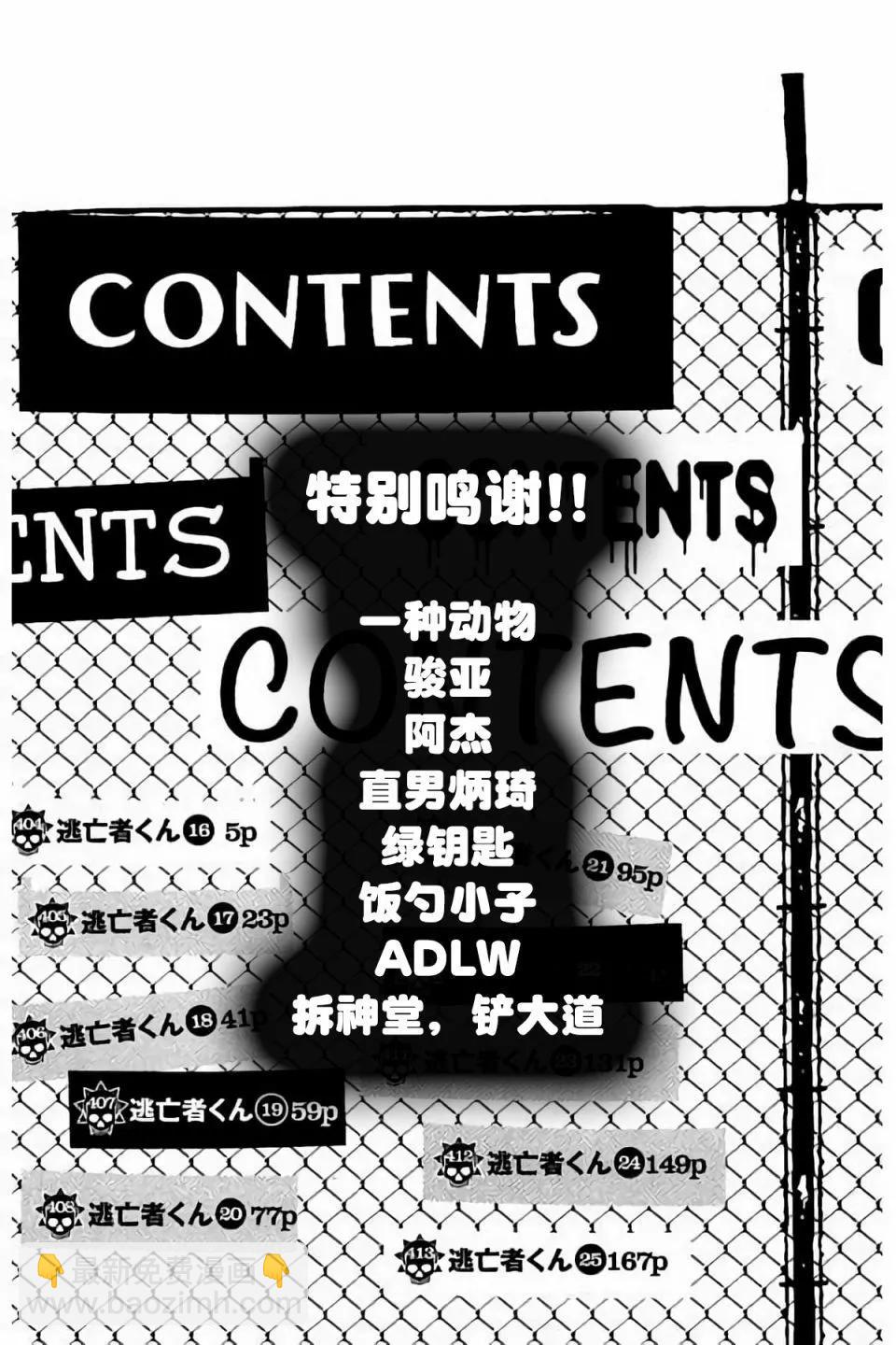 第38卷3