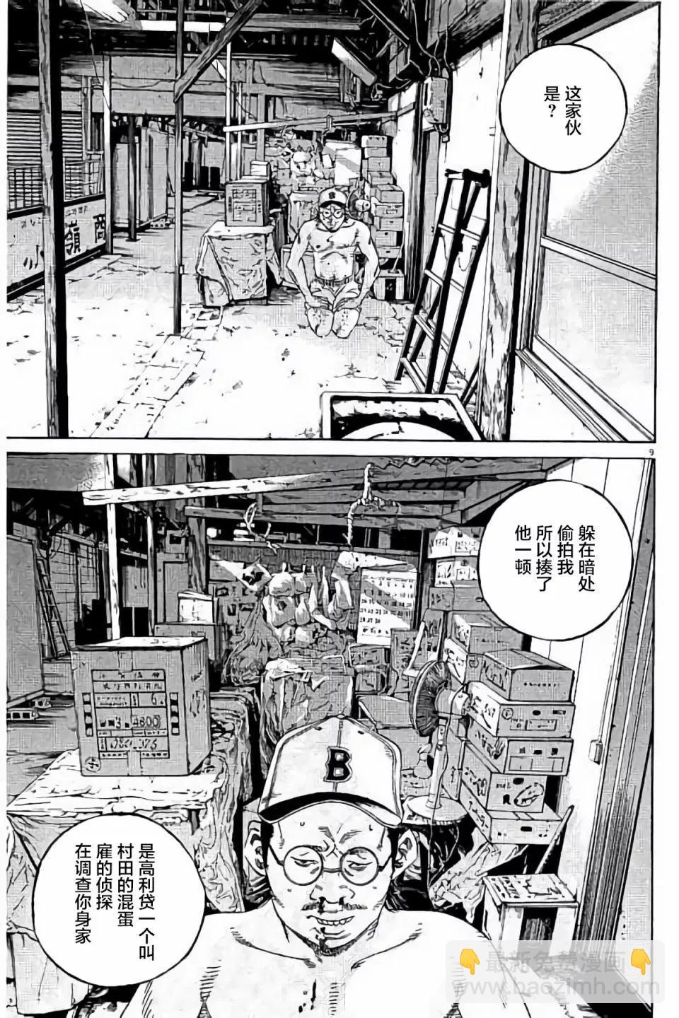 第38卷30
