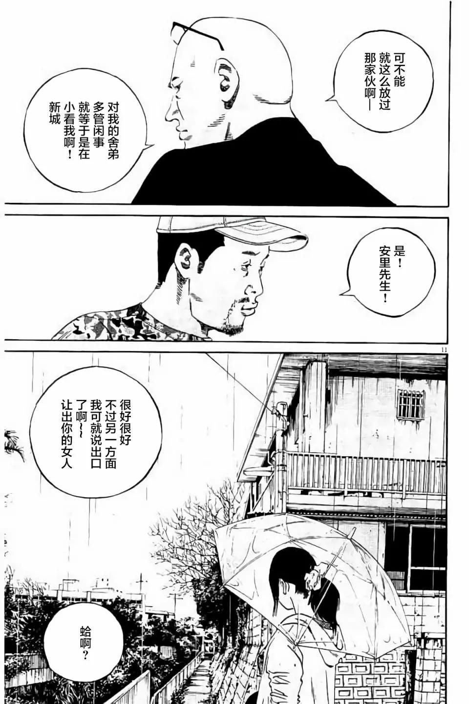 第38卷32