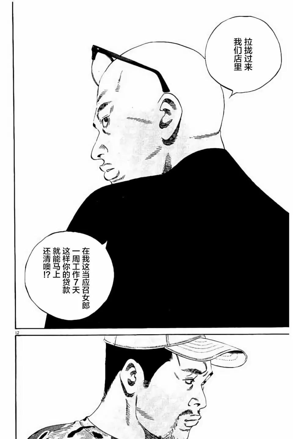 第38卷33