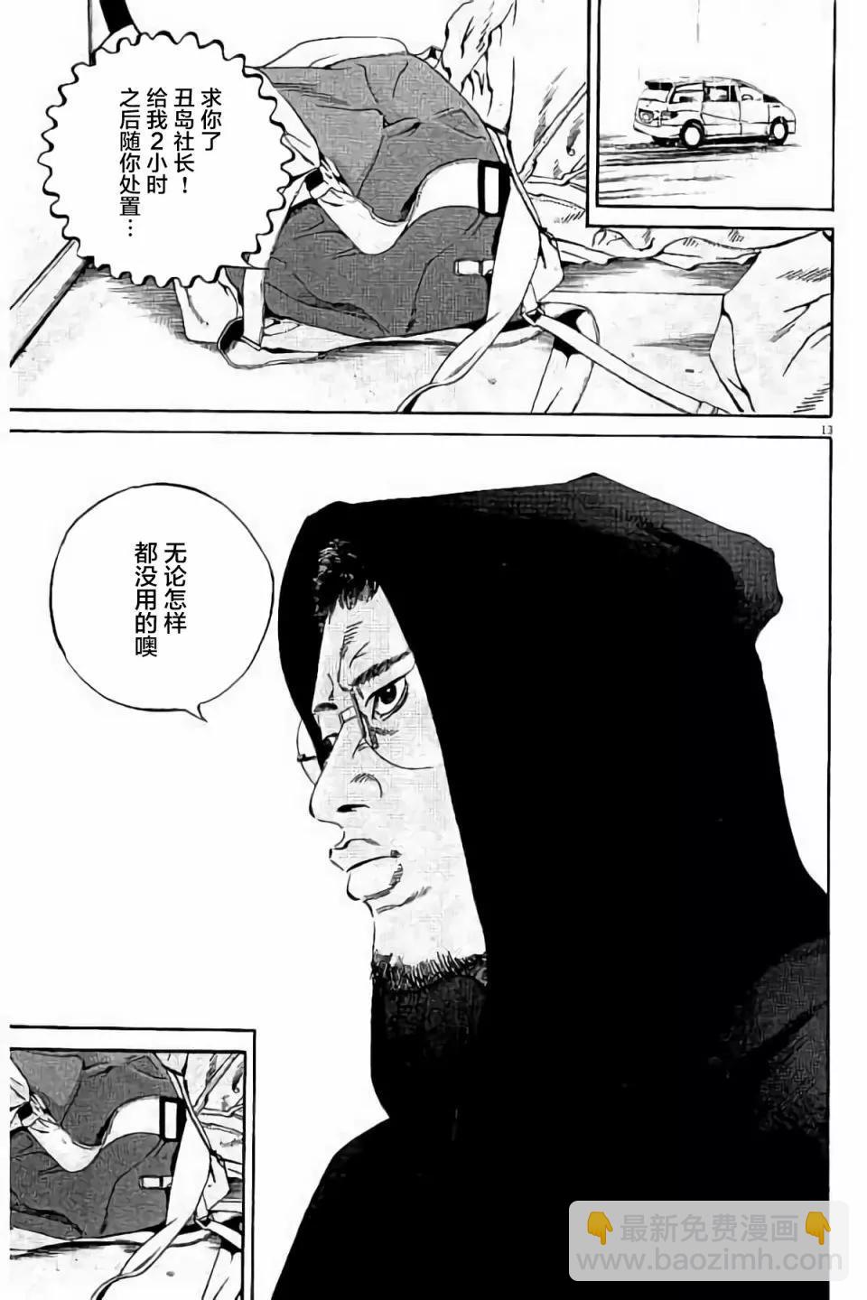 第38卷34