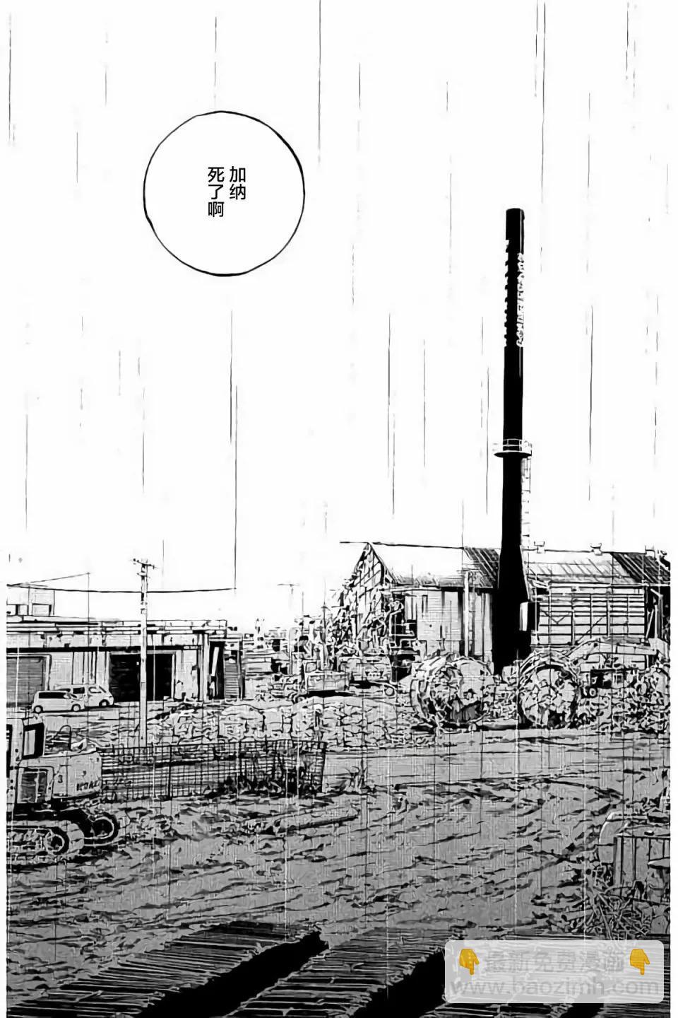 第38卷36