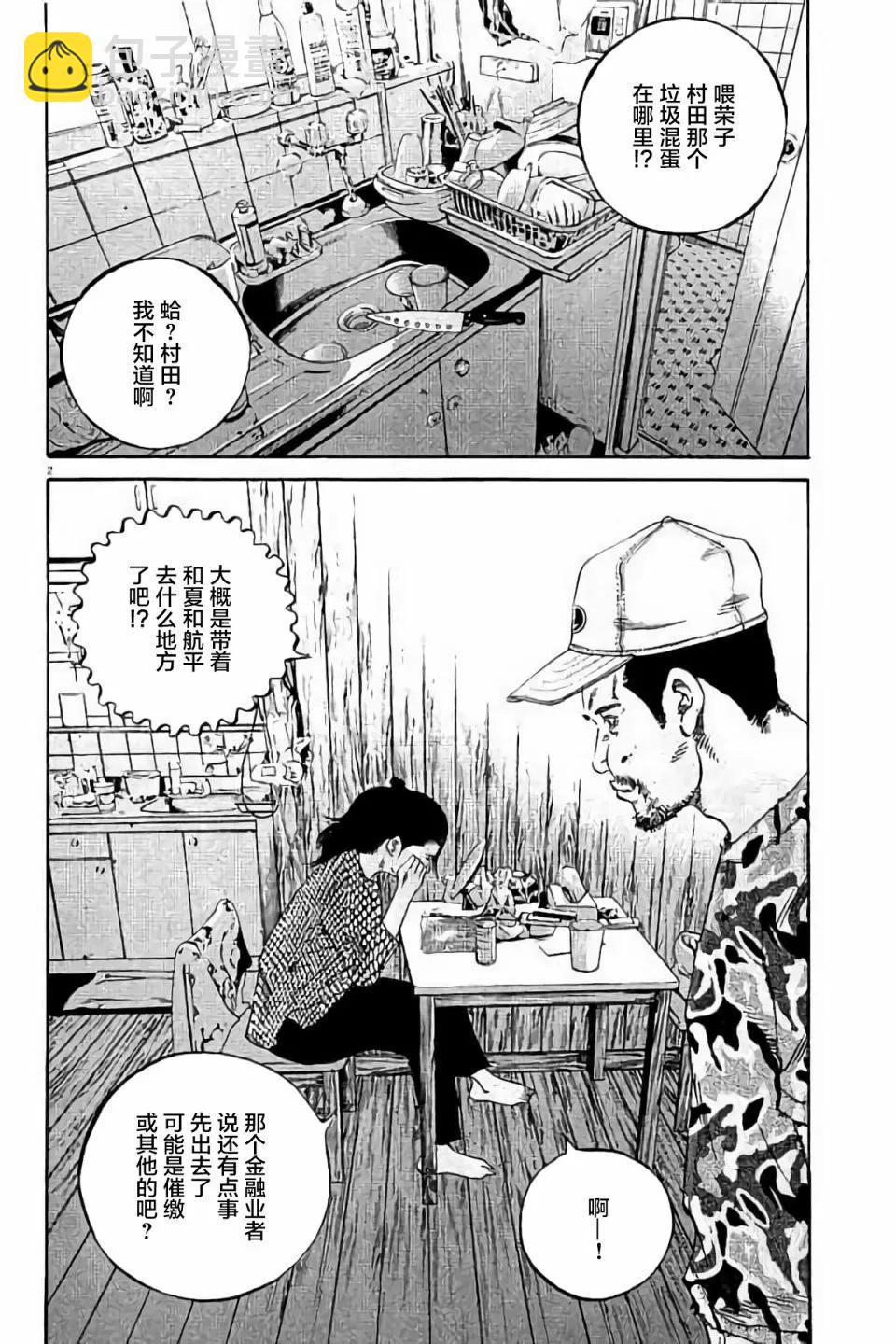 第38卷41