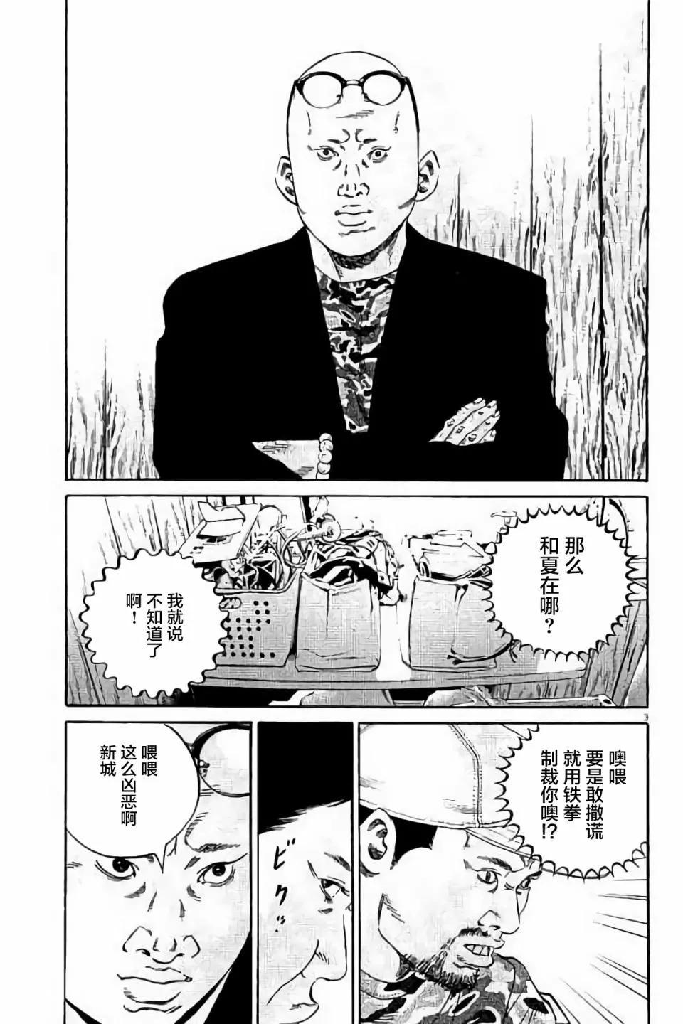 第38卷42