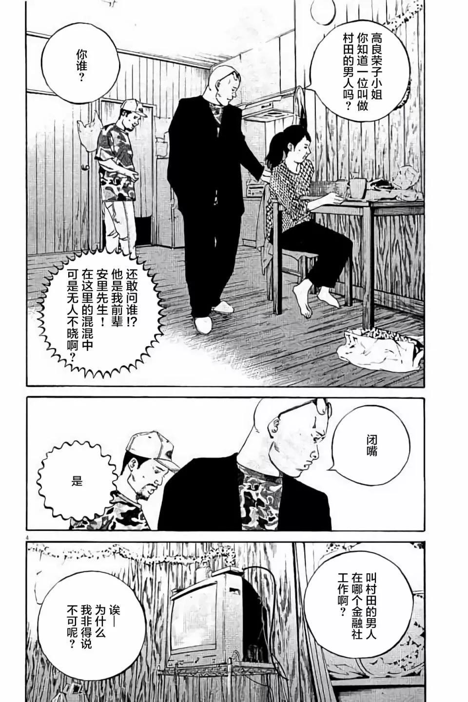 第38卷43