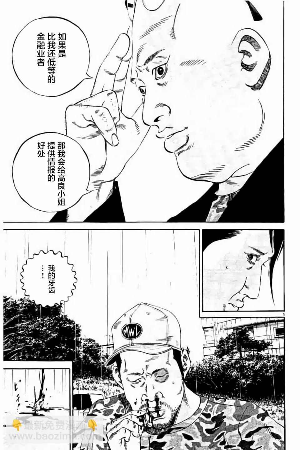 第38卷44