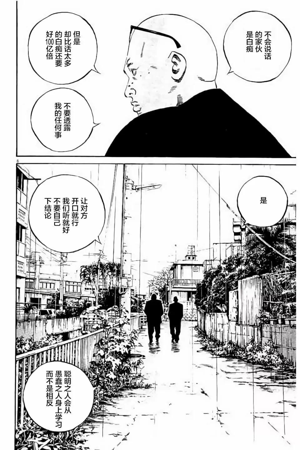 第38卷45
