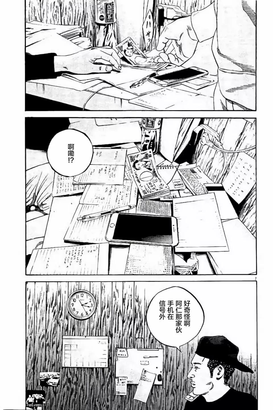 第38卷46