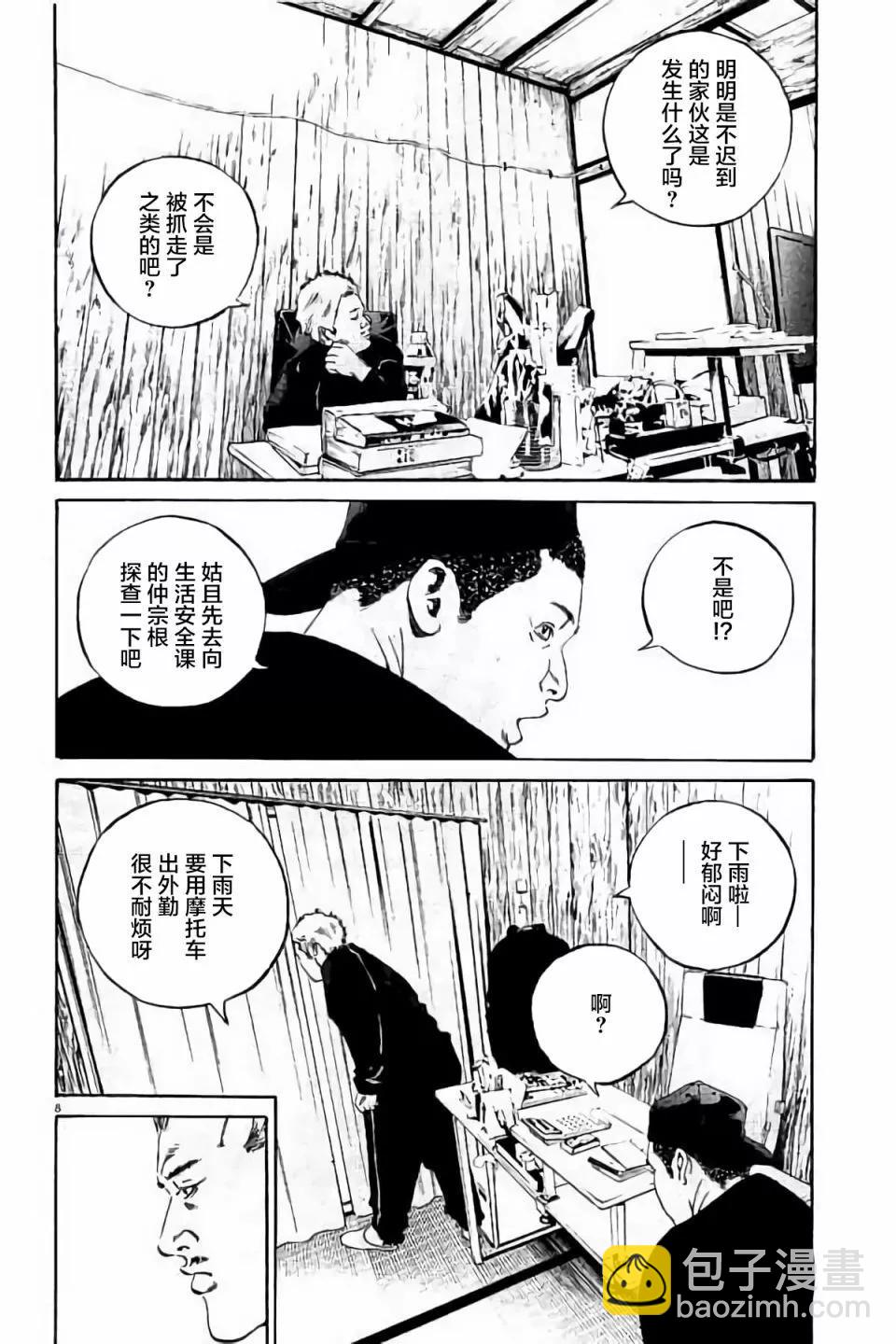 第38卷51
