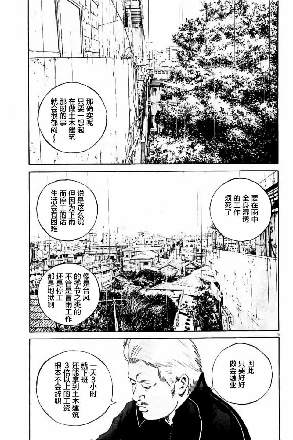 第38卷52